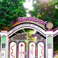 Atarra Post Graduate College